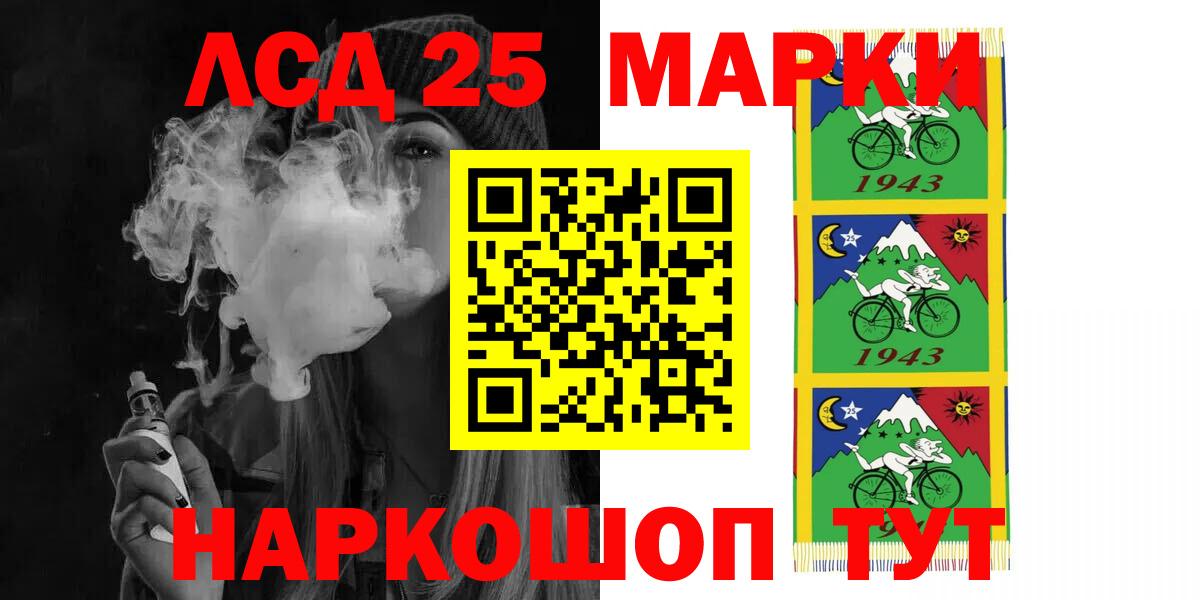 ЛСД экстази ecstasy  ЛСД экстази  Елизово  LSD-25 экстази кислота  Вход с VPN 