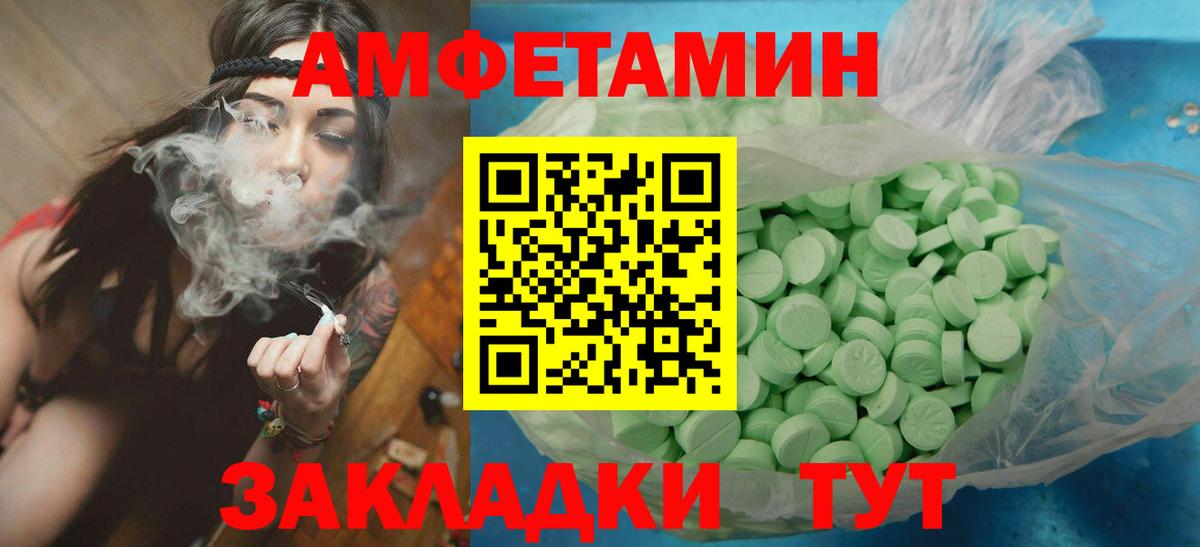 Первитин Декстрометамфетамин 99.9% Елизово