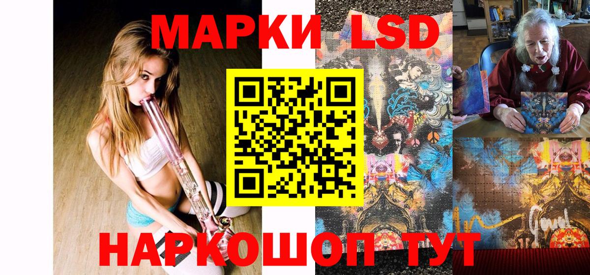 Марки N-bome 1500мкг  Вход с VPN  Елизово 