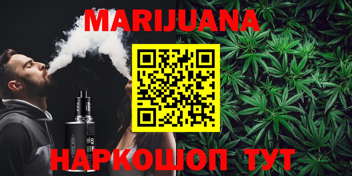 Елизово  Канабис планчик  Марихуана Amnesia  МАРИХУАНА семена  Каннабис Ganja  Вход с VPN 