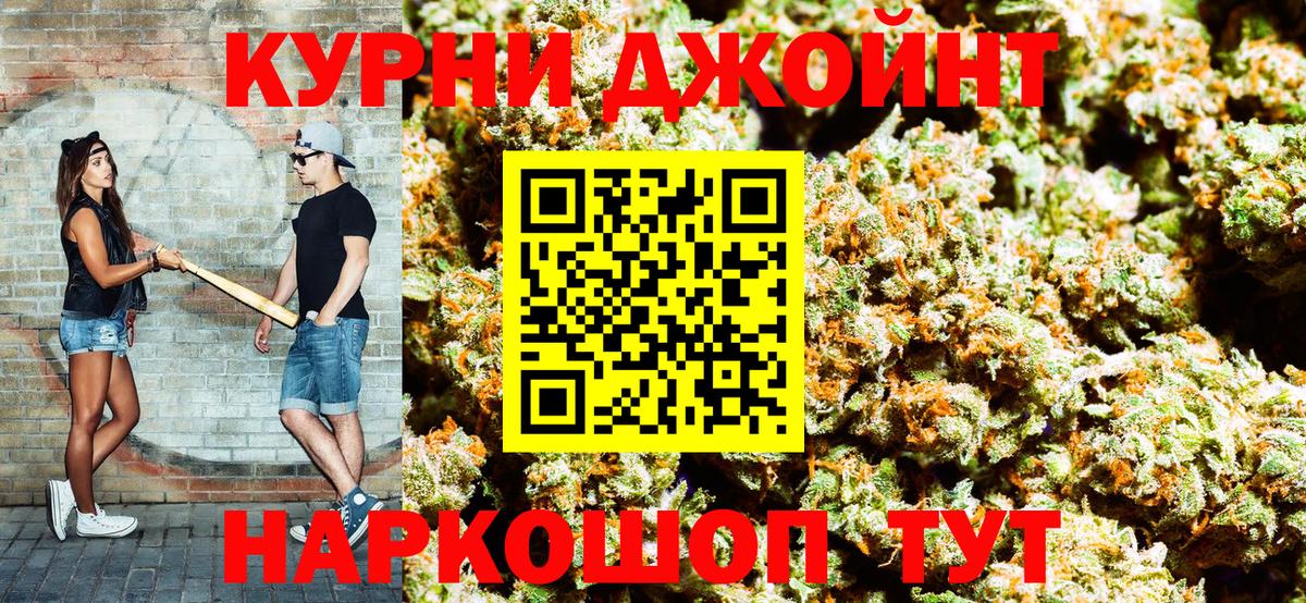 Каннабис SATIVA & INDICA Елизово